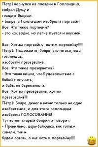 Сухой закон: мера, заведомо обреченная на провал