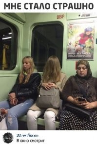 Так это же лихо одноглазое. Пусть лучше в окно смотрит...