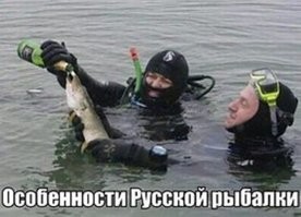 Щука рукотворная