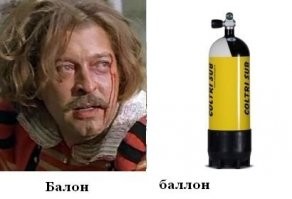 Запомни, эксперт!