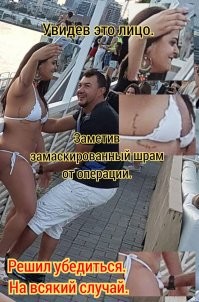 Калейдоскоп. Часть 2