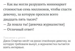 Примерно как-то так. ;)