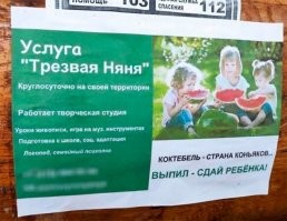 Колоритные кадры, которые можно увидеть только в России