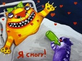 Кидайте. Я пьющий, меня не напугать.