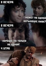 да, да, знаем...