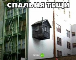 А это тоже для нее...