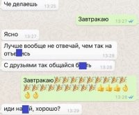 мой "ТП-метр" зашкалило после прочтения =)