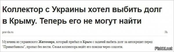 получил гражданство на новое имя и зажил как человек =)))))))) но историю подвел хорошую, чтоб не докопаться