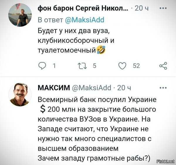 все правильно, как в средневековье будет - образование для избранных (ну, заранее определенных). остальные реально рабы, и в силу того, что они никому не нужны - свалить будет без шансов...