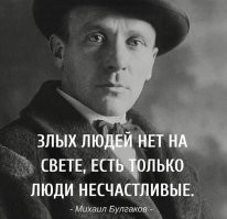 Тезисы нашей жизни