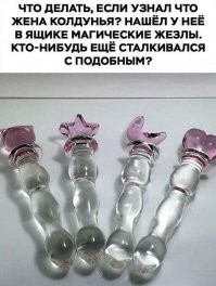 Я вот только не пойму, зачем одной колдунье четыре одинаковых палочки... Гермиона вполне одной обходилась...