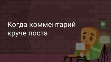Гиперлуп "Жмеринка - Венская опера" — 8-ой год, полет нормальный