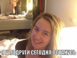Смешные и познавательные картинки