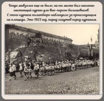 С 22 года существовала пионерская организация, в том же году скаутское движение было распущено и, в дальнейшем, было запрещено.