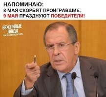 Другая сторона праздника: ляпы и паразитирование на Дне Победы