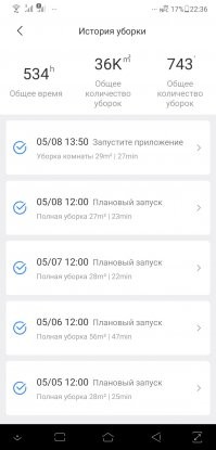 Мой уже больше двух лет пашет ежедневно (кроме воскресенья). Очень хорошая штука. Но, это не панацея, даже с влажной уборкой. Полы мыть все равно иногда приходится вручную, хоть и значительно реже. 
И да, на мебели собирается значительно меньше пыли, чем до того, как появился робот-пылесос.