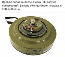 Правда и вымысел о робопылесосах