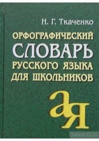 "Повторное освещение храма состоялось в 2000 году" "Повторное освещение пришлось на 1992 год"
Ска, хочется взять и подарить