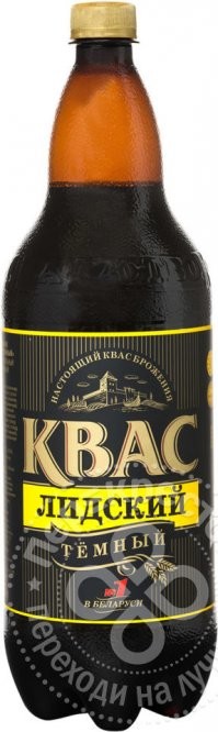 Также тоскую по "тому самому" квасу.
Не в качестве рекламы - попробуйте Лидский. Мне он показался наиболее близким к "тому". Ессно охлажденный.