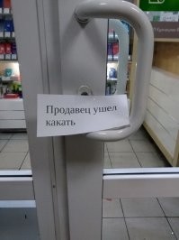 Я так и понял что продавец со спецслужбами сотрудничает ;)