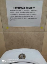 Я так и понял что продавец со спецслужбами сотрудничает ;)