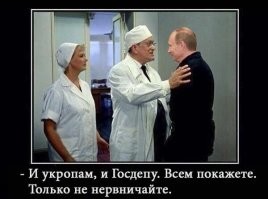 ты еще вот это покажи.