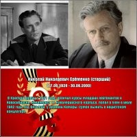 Редкие фронтовые фото советских актёров, участников Великой Отечественной войны
