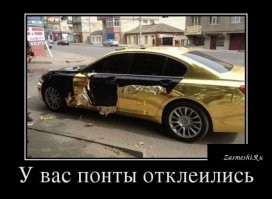 Безудержная индийская роскошь