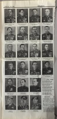 Интересные снимки из жизни Полководцев СССР