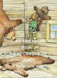 Баянчики,баянчики...Кому  баянчики?Демотиваторы