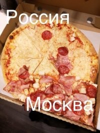 У нас сейчас самая богатая страна - Москва, ничего не производящая кроме мегатонн испачканной тонером бумаги. Вся остальная страна платит ей около 70% ясак (дань) от производимого.