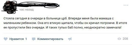 Давайте не будем путать тупизну и хитрожопость