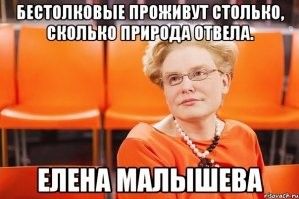 Ну так у турецкого врача, что имя, что фамилия говорящие.. Для наших ушей, конечно