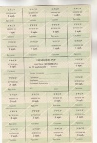 Вот такие ? Ну да,было дело.Помню сам.И что запомнилось,так то что они активно использовались только первые несколько месяцев с момента появления.Потом их пытались сбагрить всеми способами.