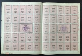 Параллельно с деньгами ходили, расплачивались ими за всё у магазине.