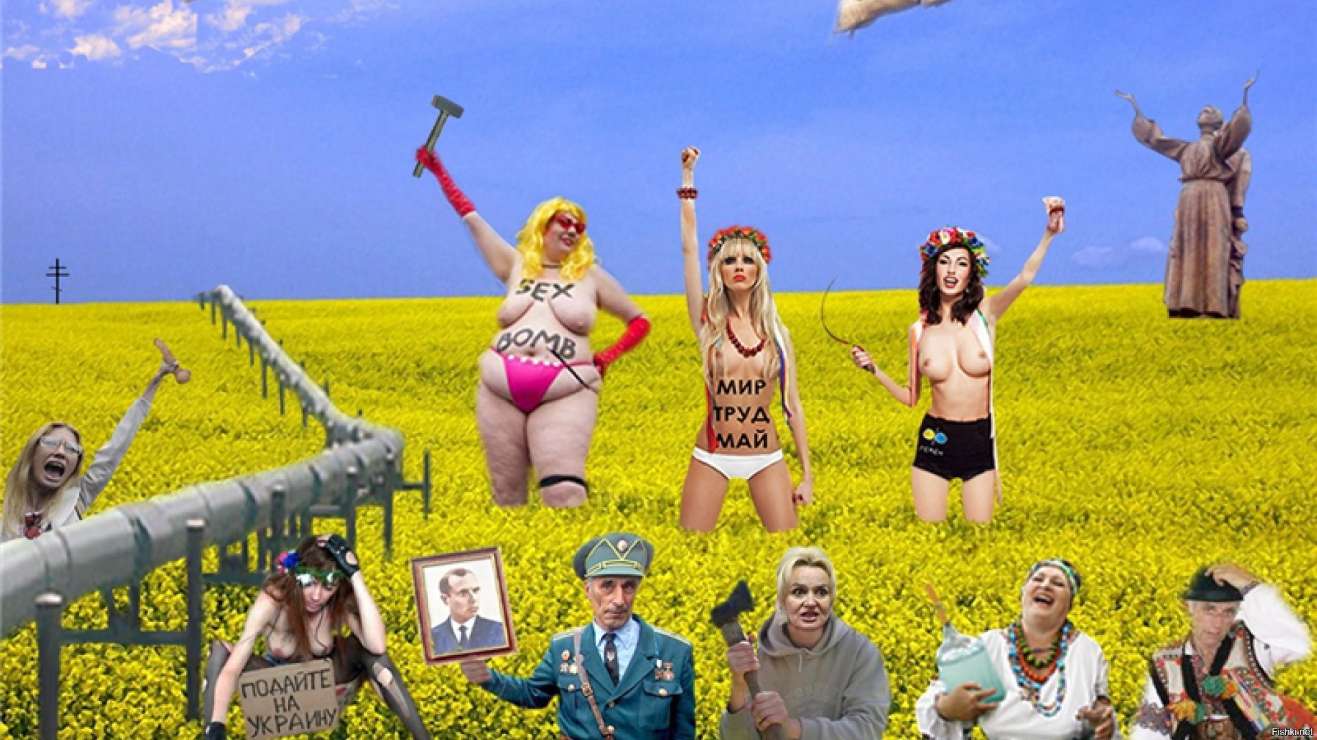 Хохлы гол. Прикольные картинки про Украину. Фотожабы на Украину. Украина Страна дураков. Смешные картинки про Украину.