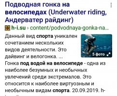 Смешные и познавательные картинки