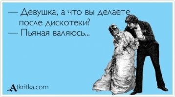 Кот не оценил танцы хозяйки