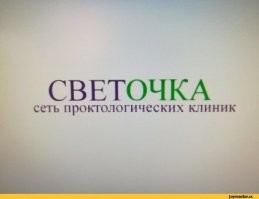 Смешные и познавательные картинки
