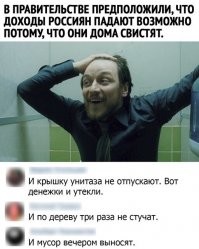 Ага, и ещё веник на ручку не ставят...