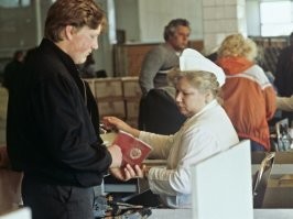 Видимо 2 мин. назад, паренек кого то за зад ущепнул....