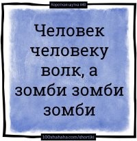 Смешные и познавательные картинки