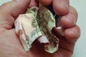 Чё не так то?