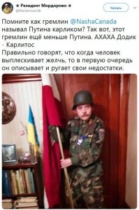 Весь нацистский сброд недобитков собрала Канада.