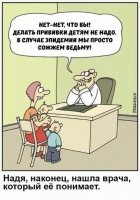 Глупость хуже эпидемии: вирусное сообщение из мессенджеров