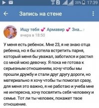 Девушку которая не знает отца своего ребёнка, уважать никто не будет.