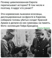 Понятно. Скорбящий вдовец Фриски, правда, опять подженатый...