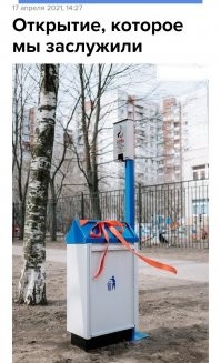 РОССИЯ!!! ;)))))