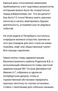 РОССИЯ!!! ;)))))