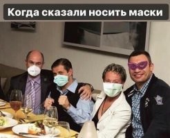 Шёл второй год пандемии